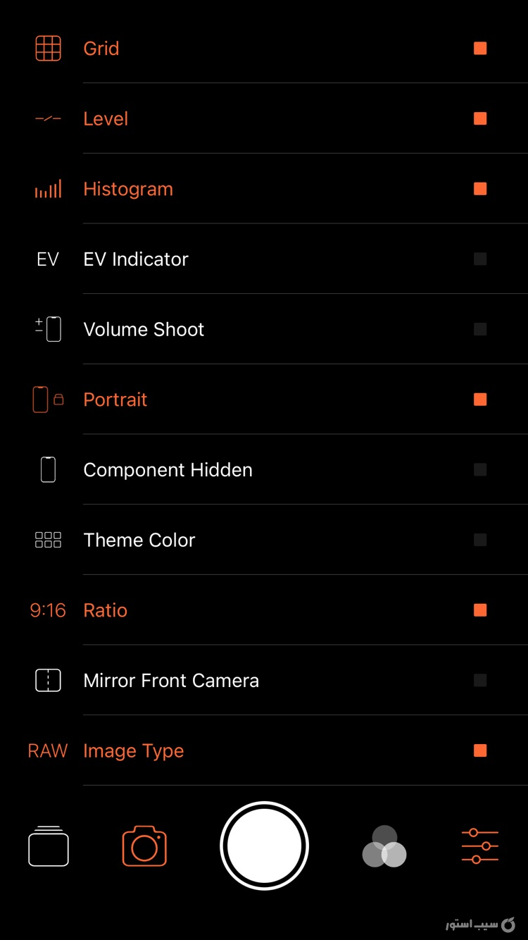 Pro Camera ++ screenshot 6