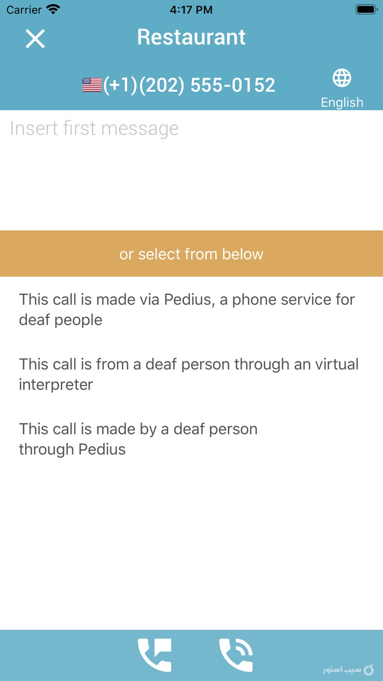 Pedius screenshot 1