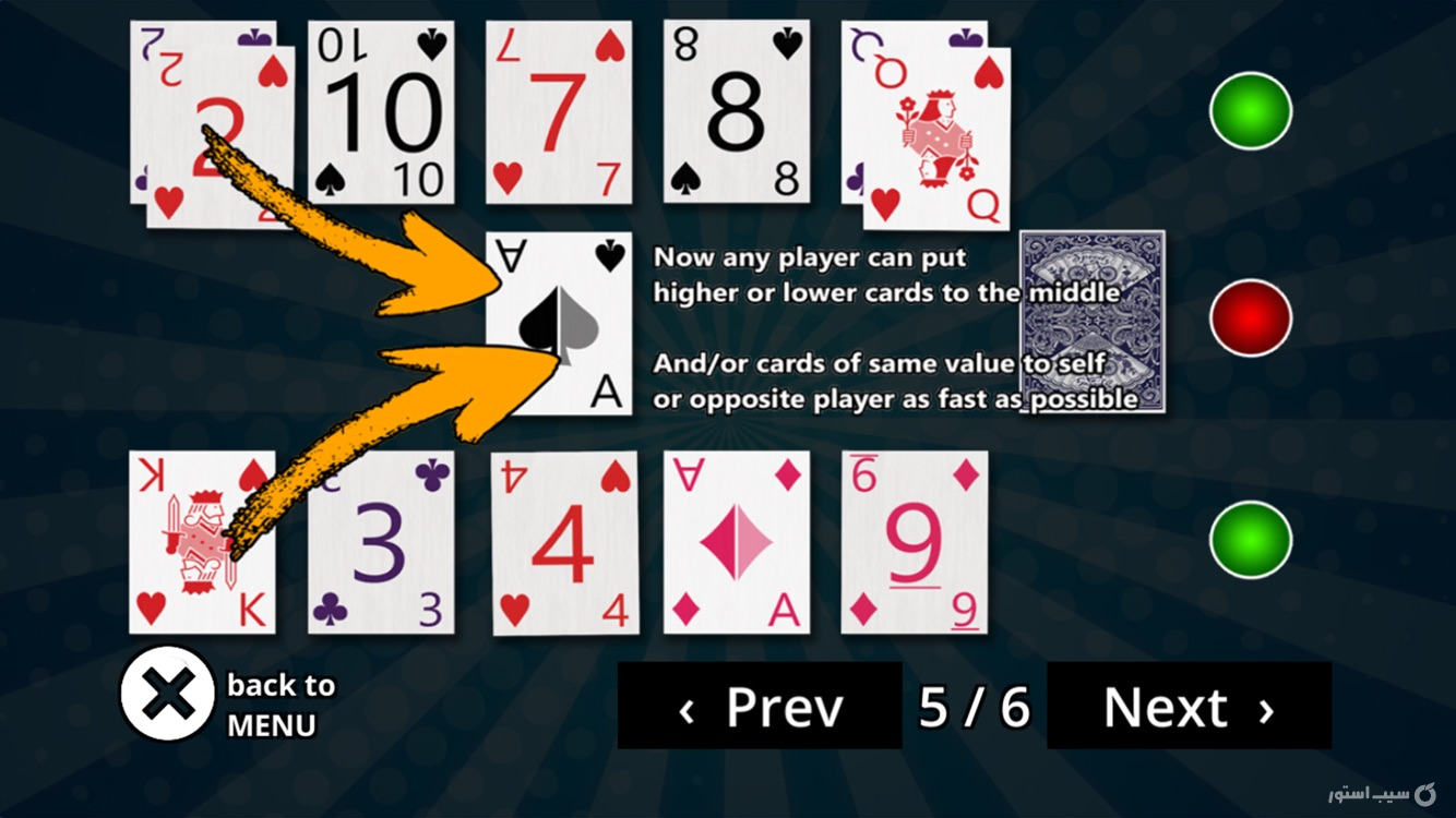 Speedy - Card Game 3D / AR screenshot 8