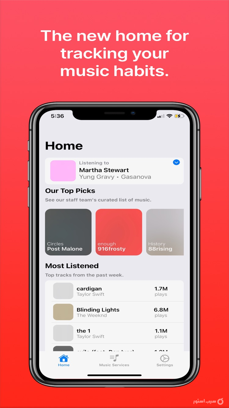 TuneTrack screenshot 1