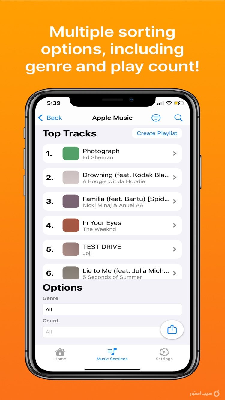 TuneTrack screenshot 5