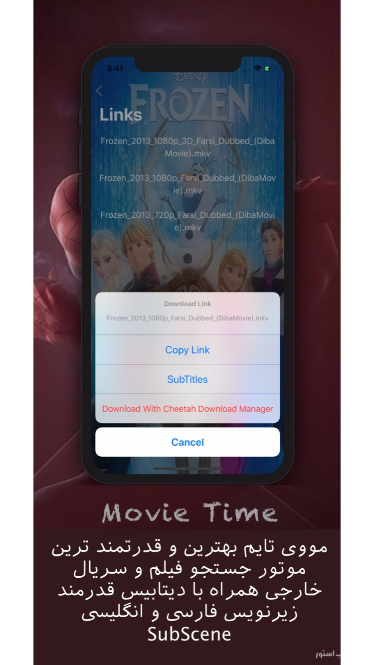 دانلود فیلیمو و سریال | Movie Time screenshot 5