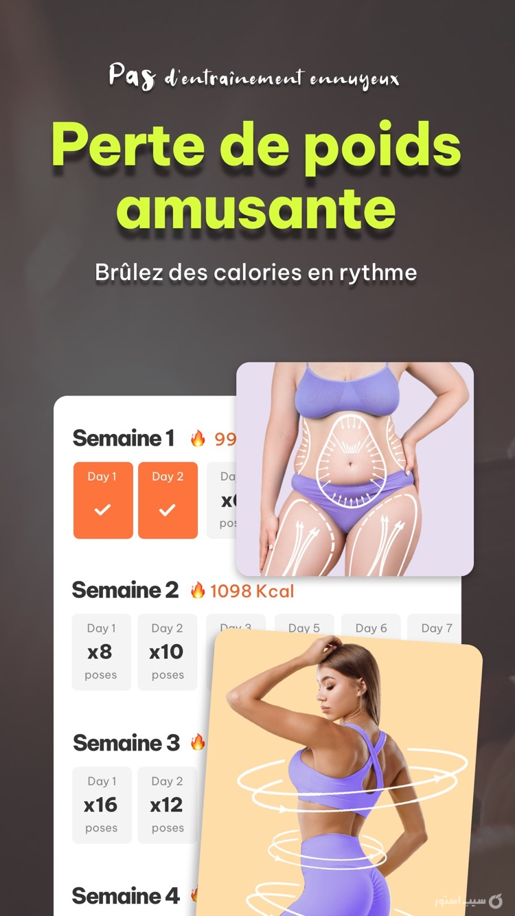Dancefitme: Fun Workouts ++ screenshot 1