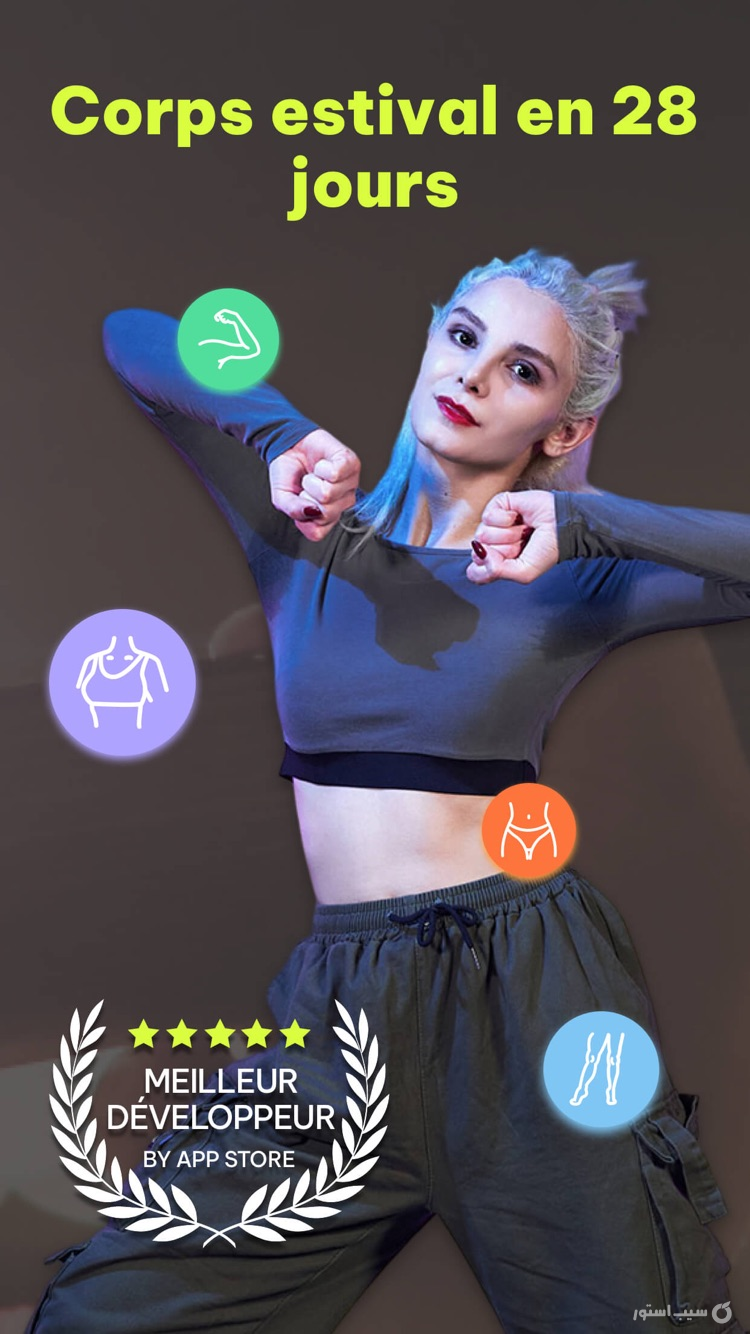 Dancefitme: Fun Workouts ++ screenshot 2