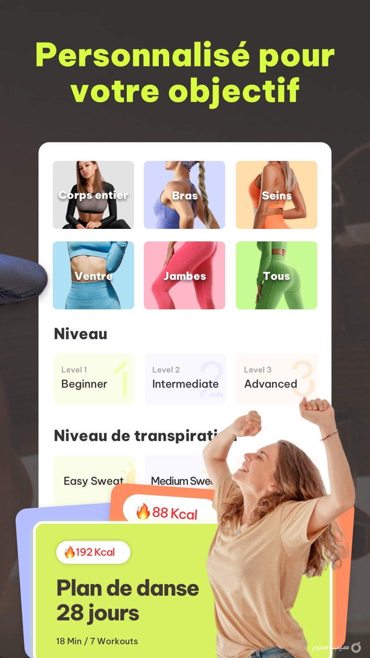 Dancefitme: Fun Workouts ++ screenshot 3