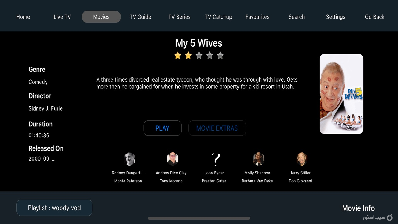 Snappy IPTV screenshot 4