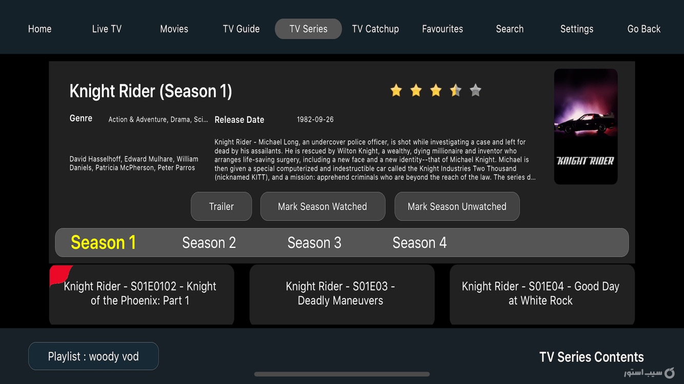 Snappy IPTV screenshot 5