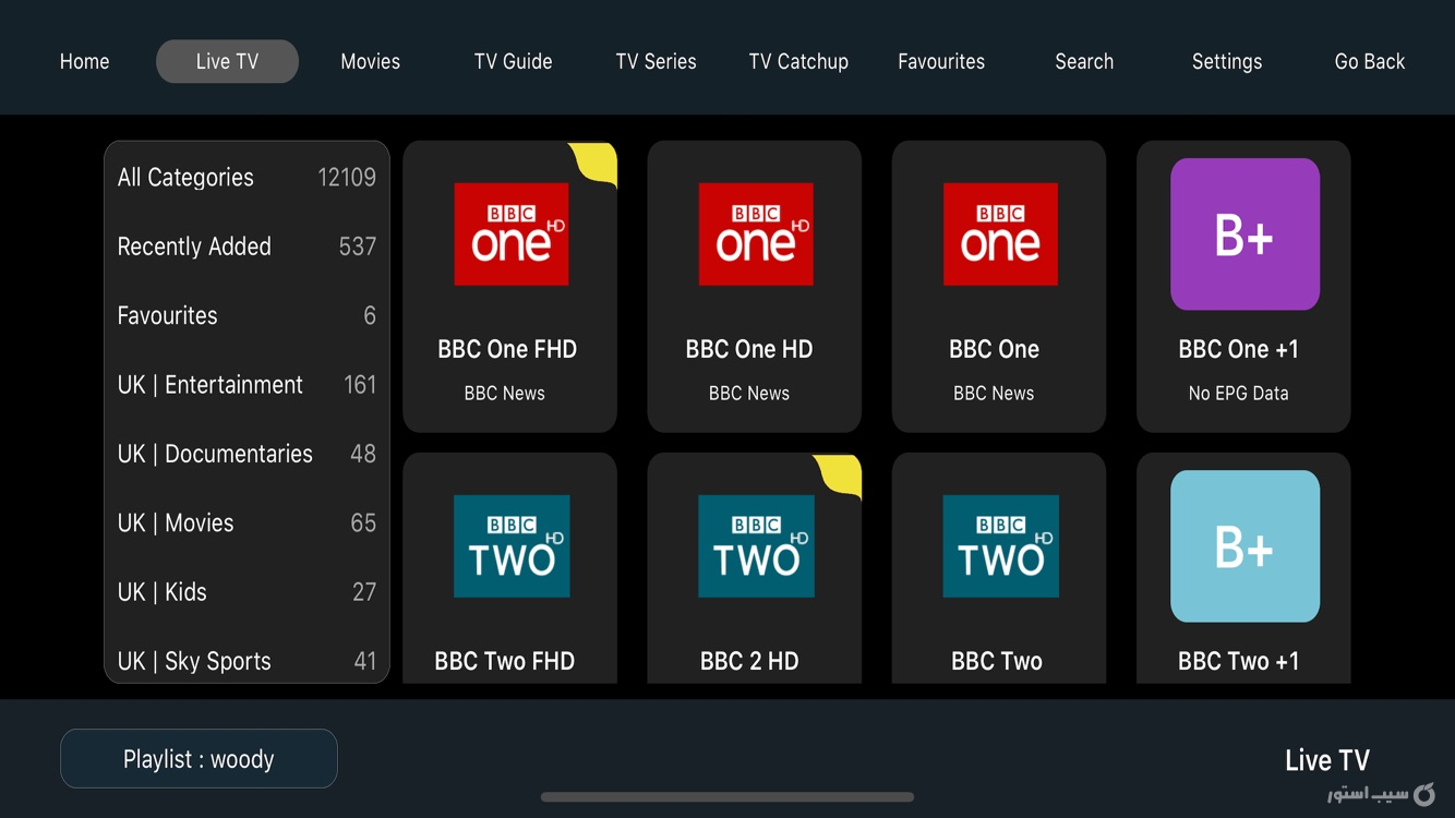 Snappy IPTV screenshot 1