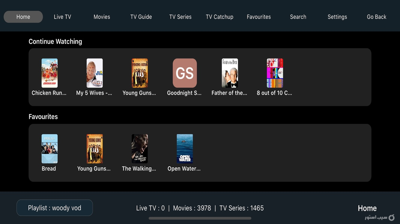 Snappy IPTV screenshot 2