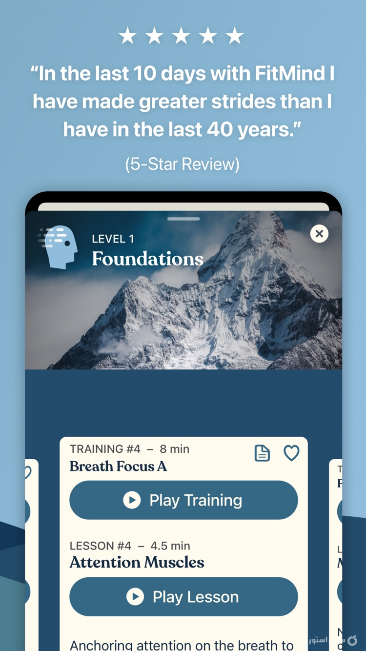 FitMind: Mental Fitness screenshot 5