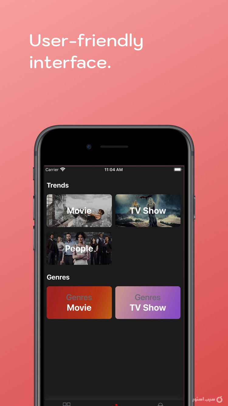 Show Mania ++ | مووی screenshot 5