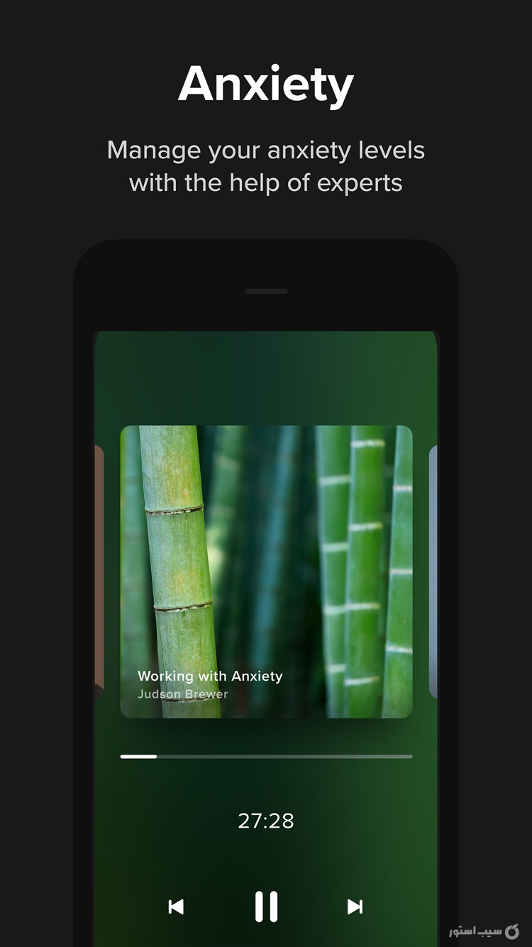 Insight Timer - Meditation App screenshot 5