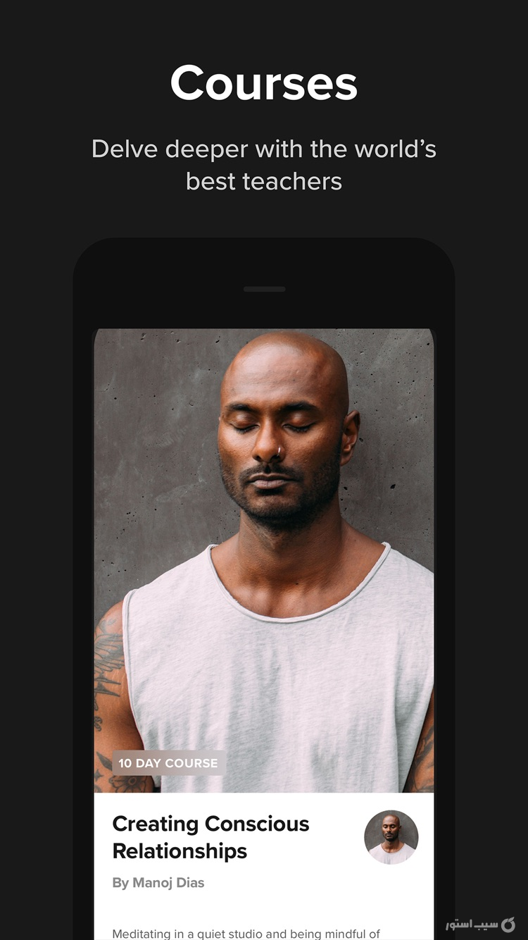 Insight Timer - Meditation App screenshot 8