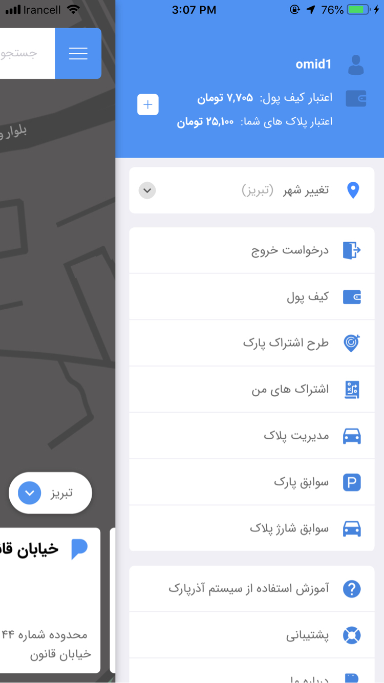 Iran App screenshot 5