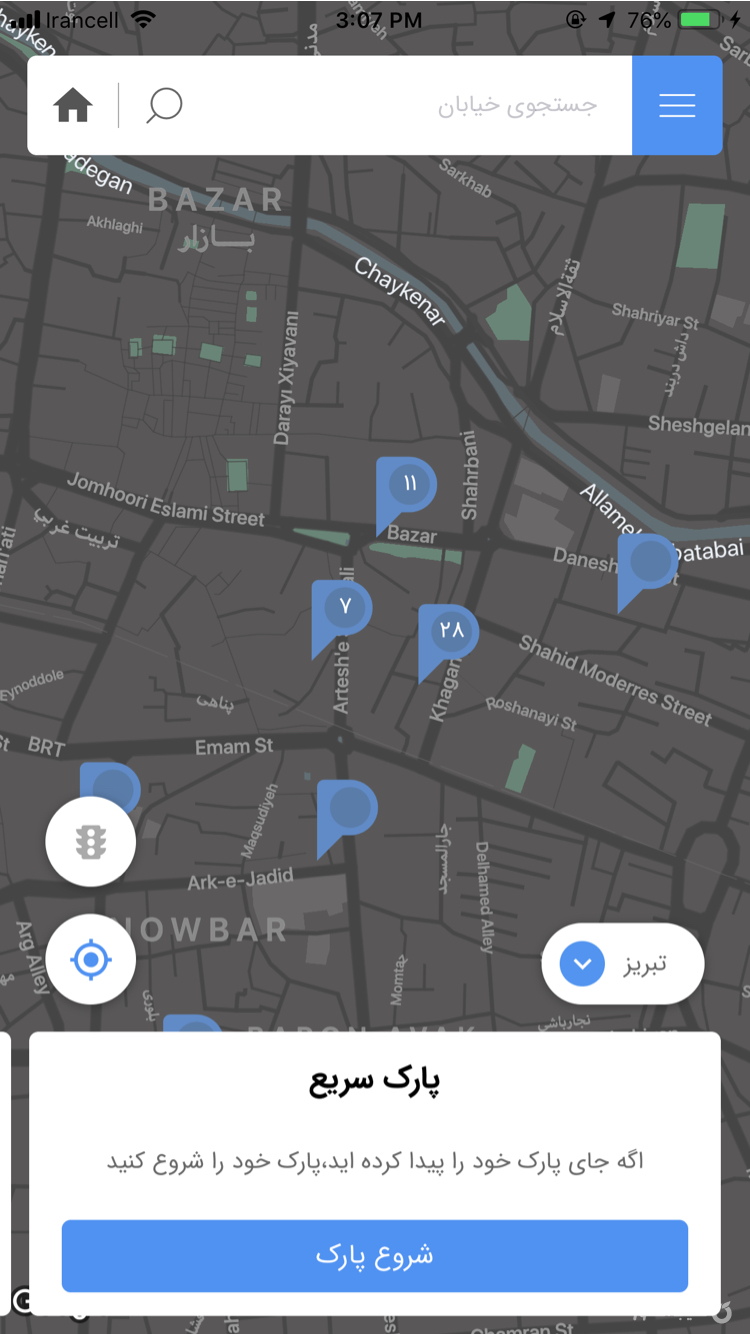 Iran App screenshot 4