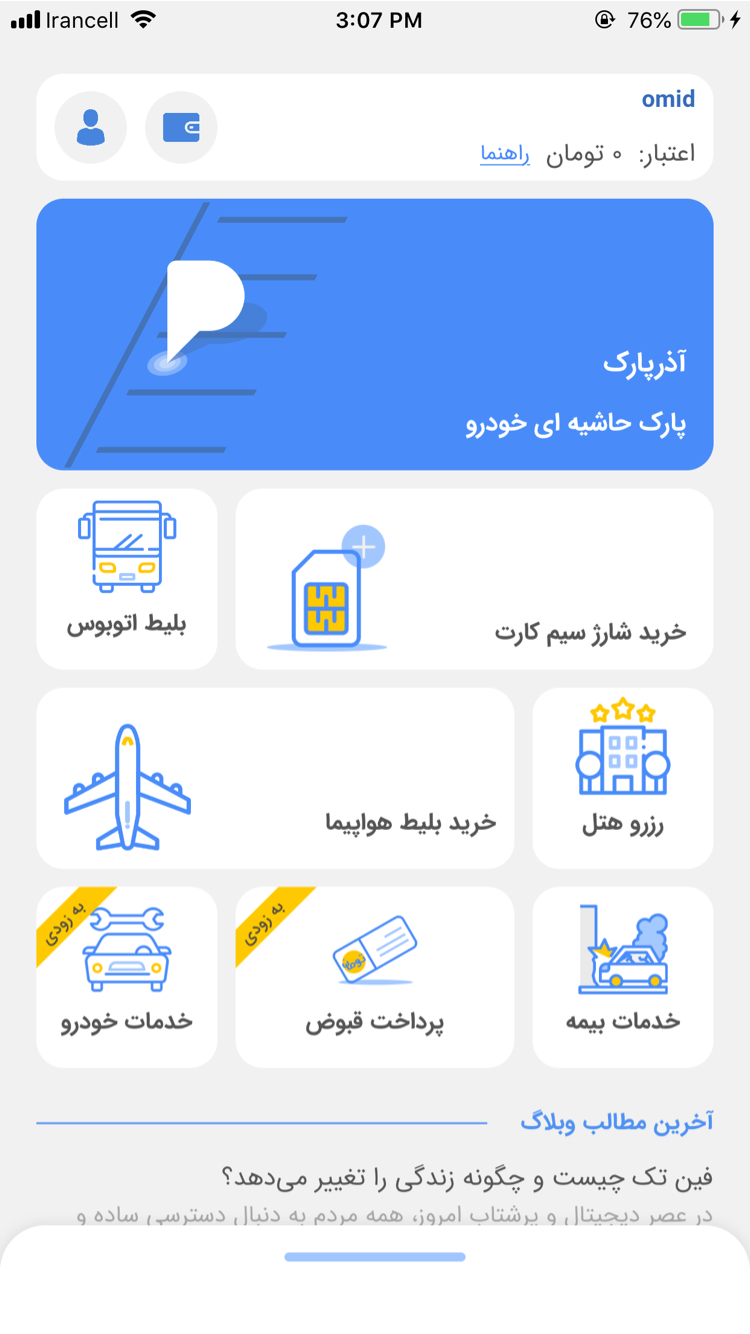 Iran App screenshot 2