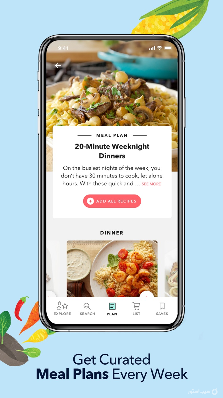 Food Network Kitchen screenshot 2