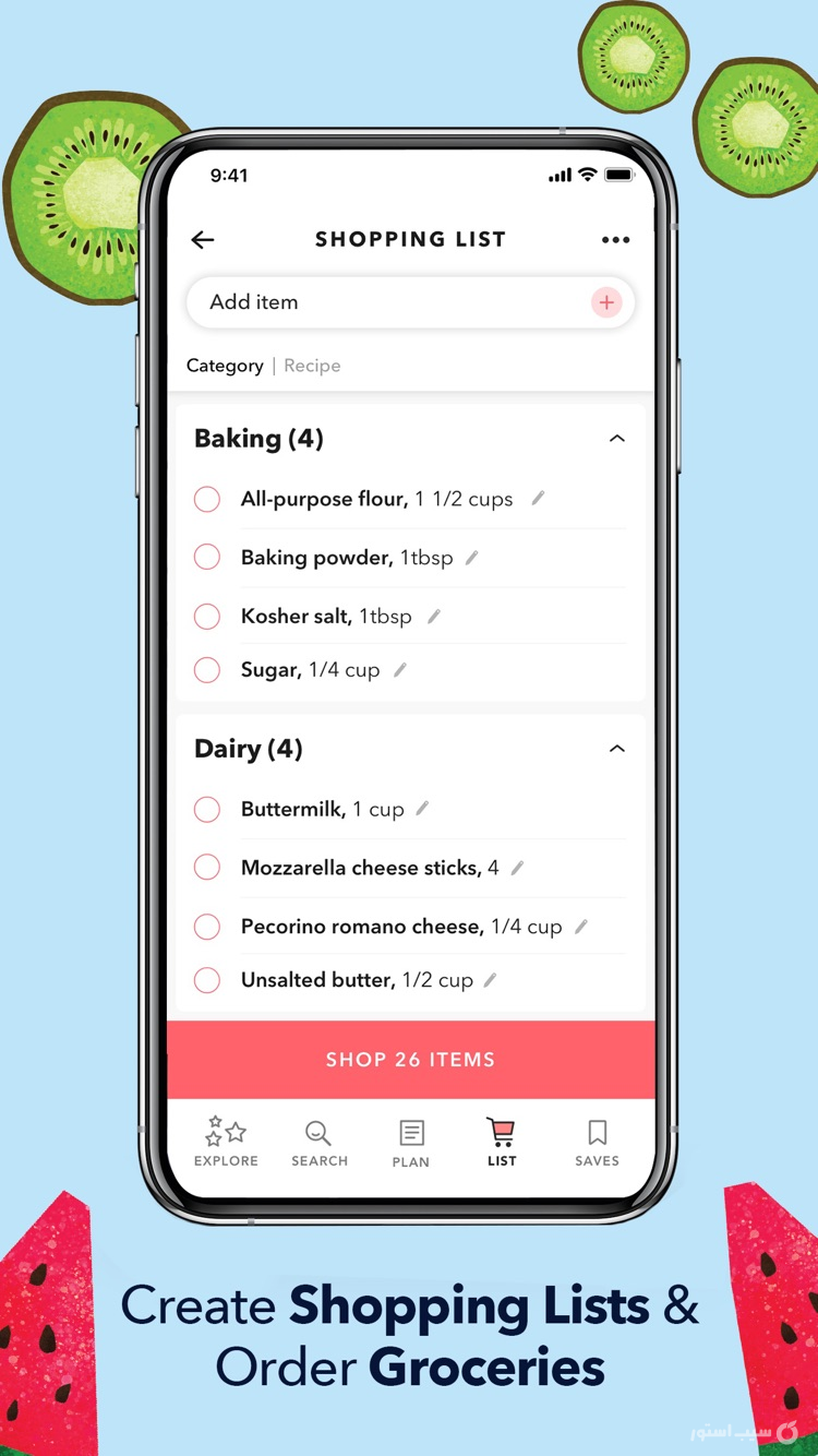 Food Network Kitchen screenshot 6