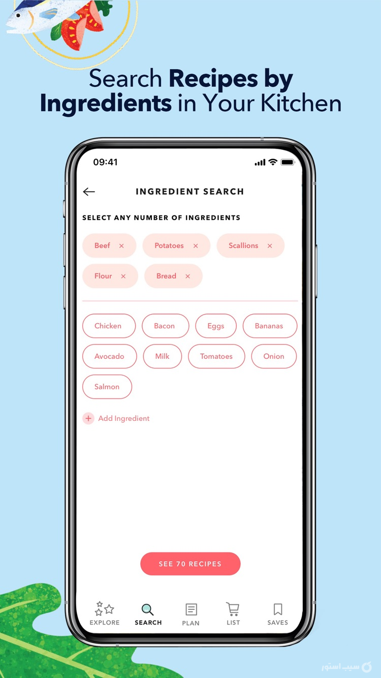 Food Network Kitchen screenshot 3