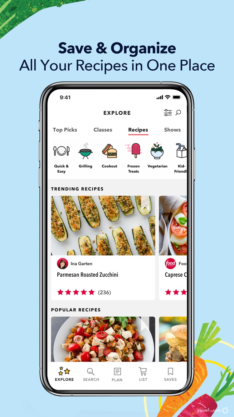 Food Network Kitchen screenshot 1