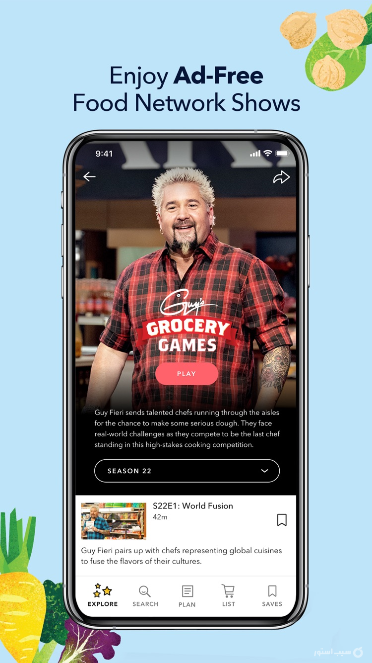 Food Network Kitchen screenshot 7