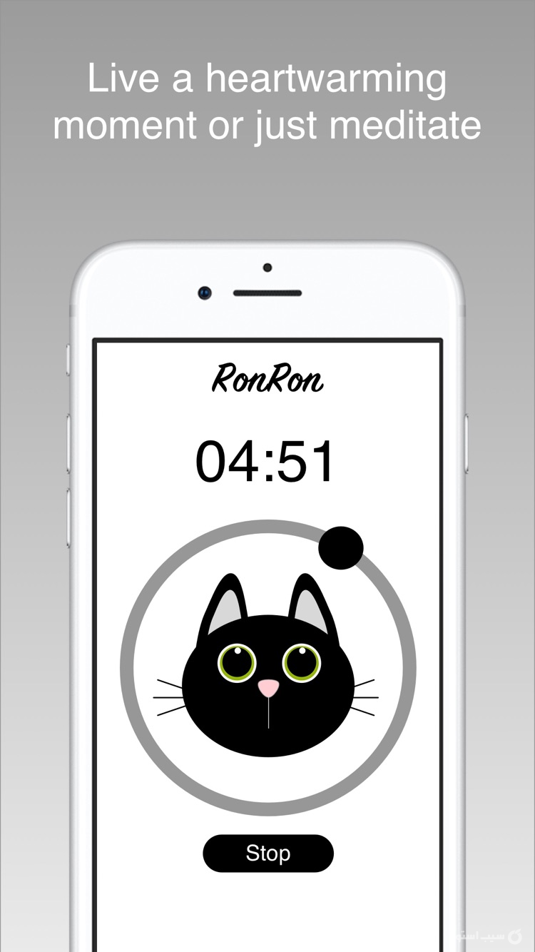 RonRon: breathing & relaxation ++ screenshot 2