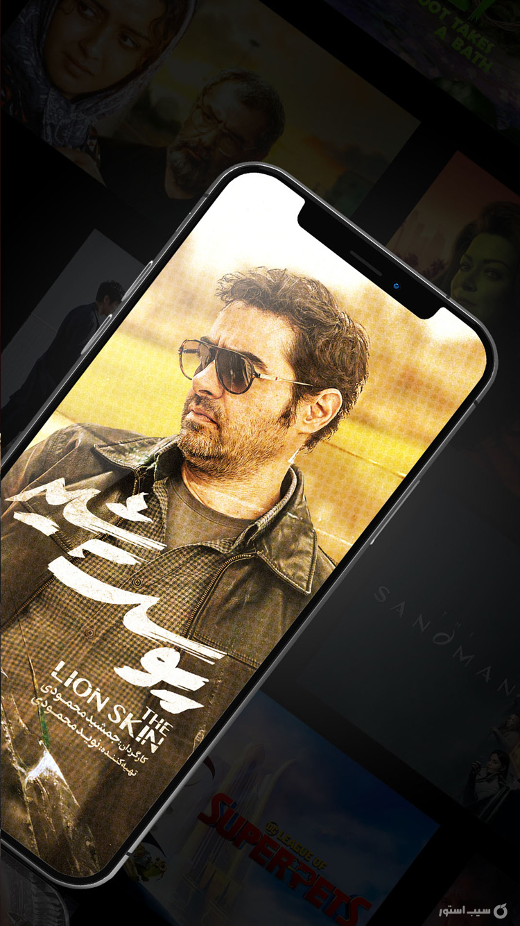 فیلم نت | Filmnet screenshot 3