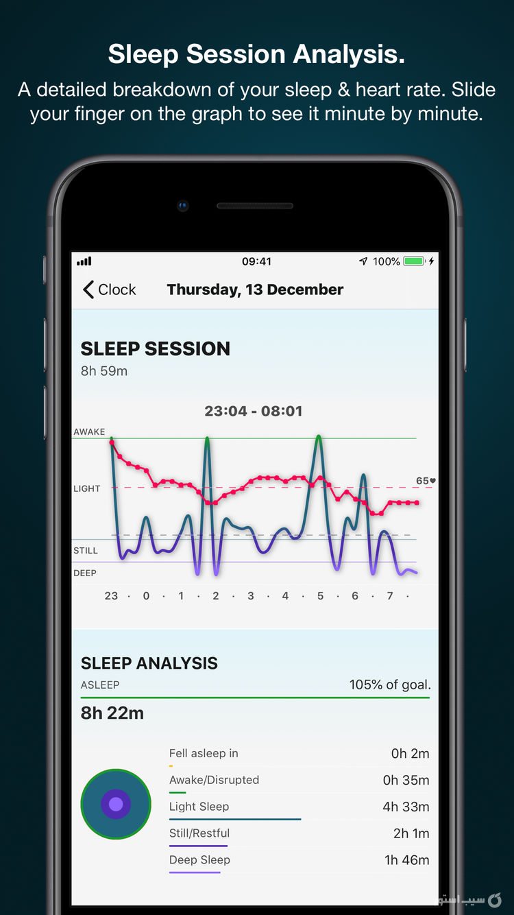 AutoSleep Tracker screenshot 4