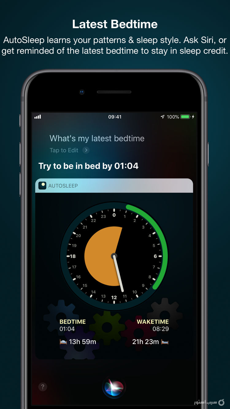 AutoSleep Tracker screenshot 5