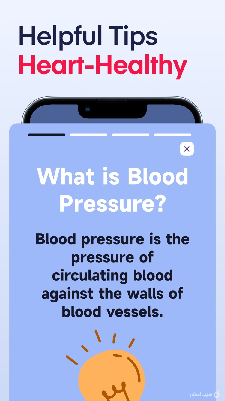 Heart Rate Monitor Plus: Pulse screenshot 7