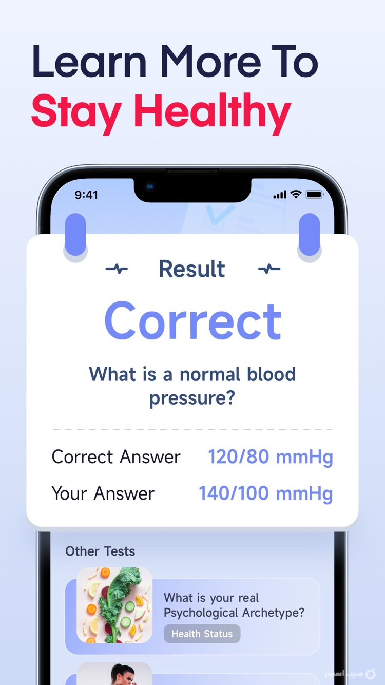Heart Rate Monitor Plus: Pulse screenshot 5