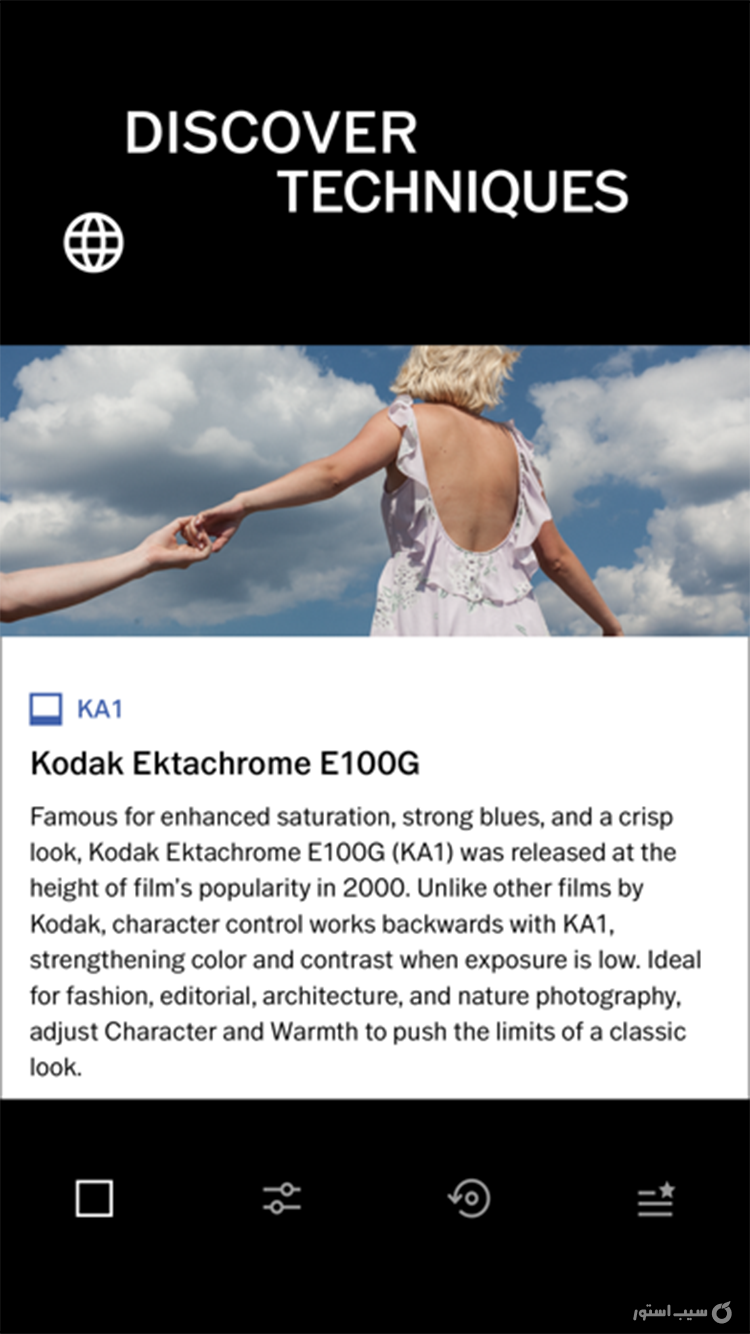 VSCO ++| آنلاک‌شده screenshot 4