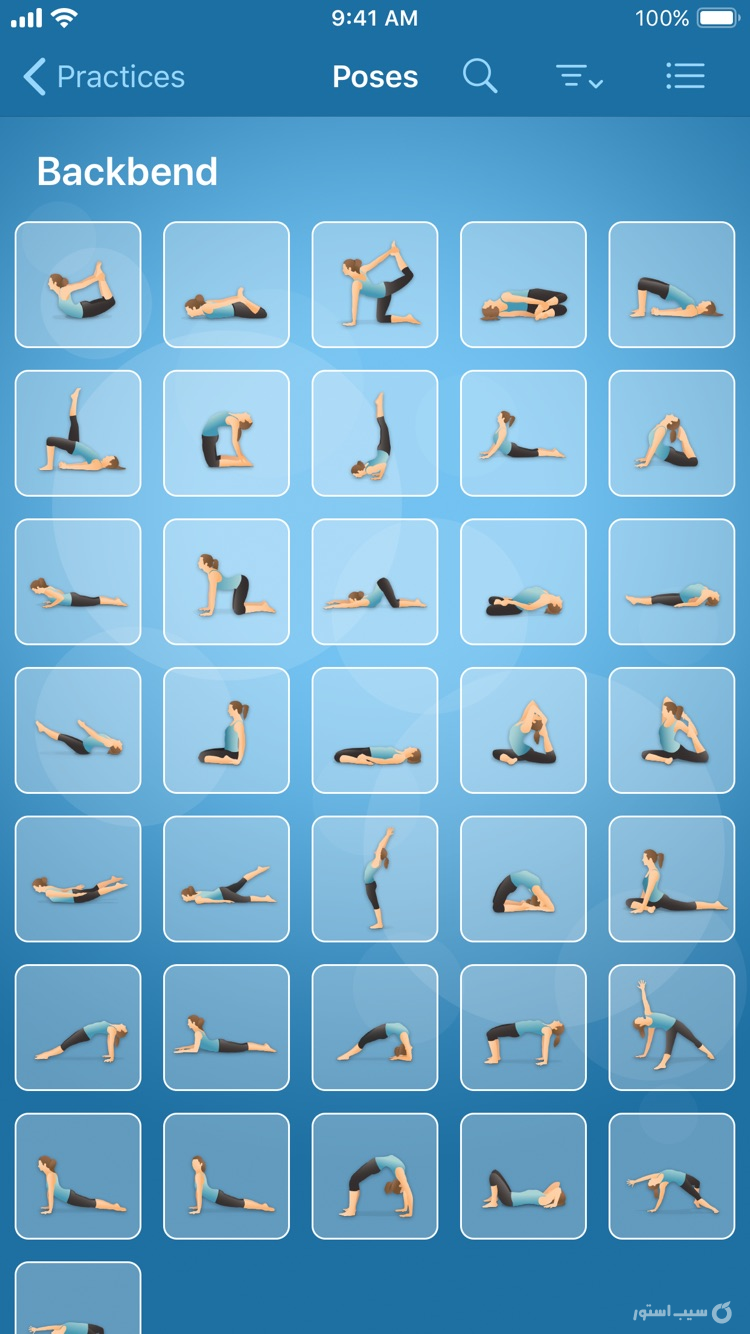 Pocket Yoga screenshot 4