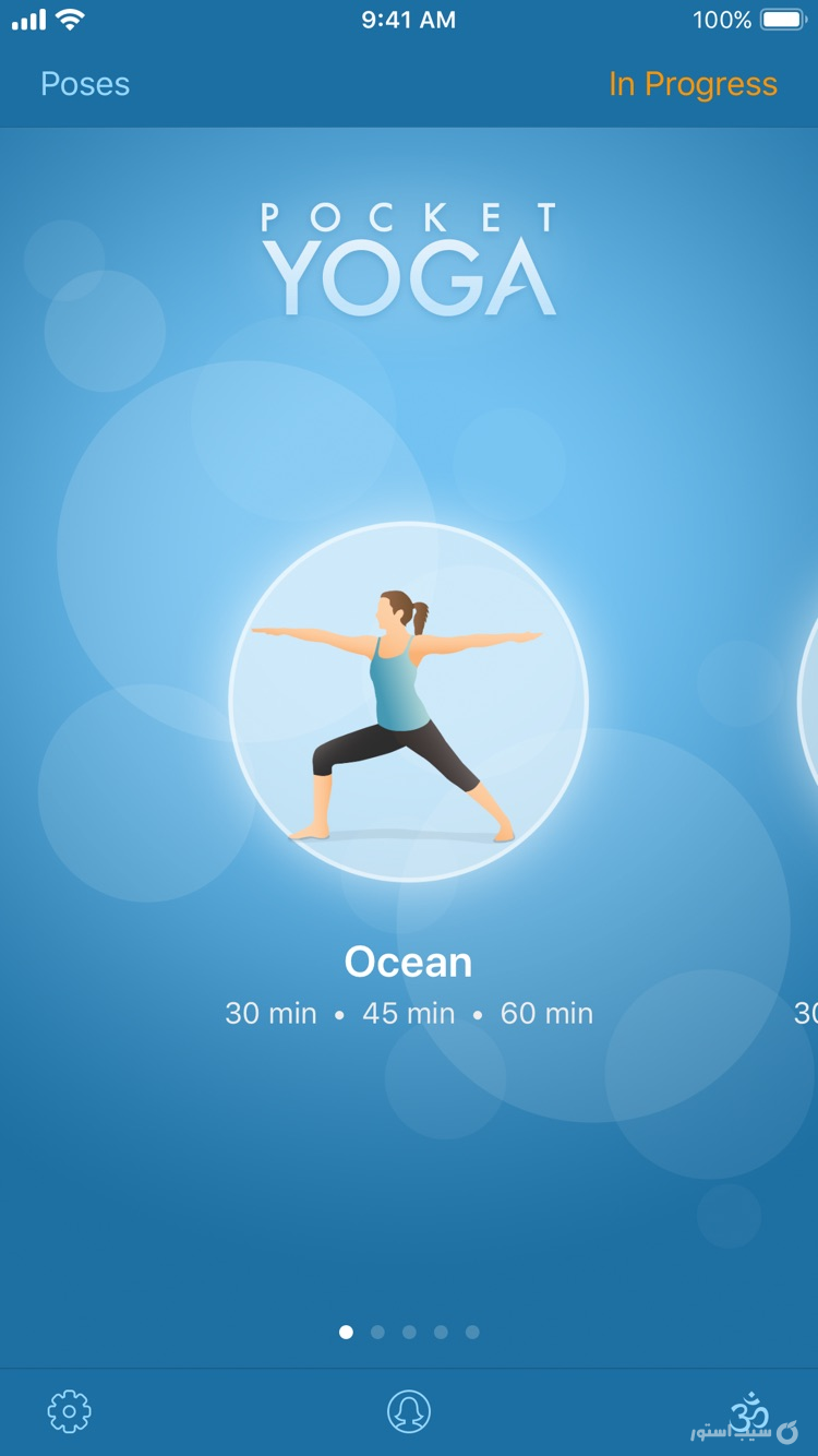 Pocket Yoga screenshot 1