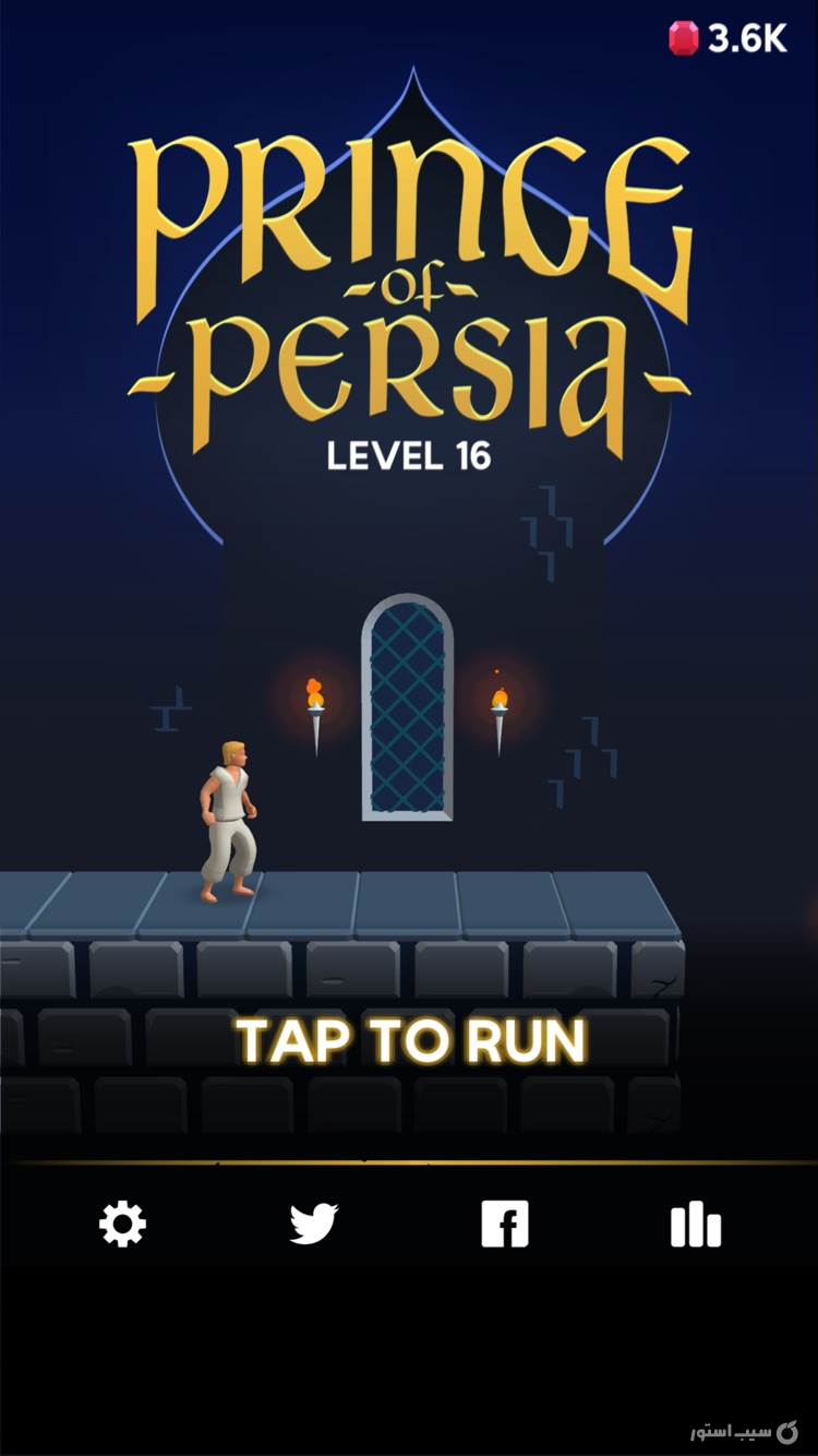Prince of Persia : Escape screenshot 1