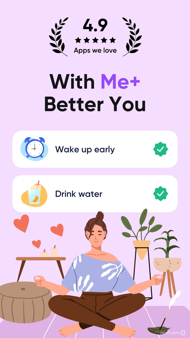 Me+ Daily Routine Planner screenshot 1