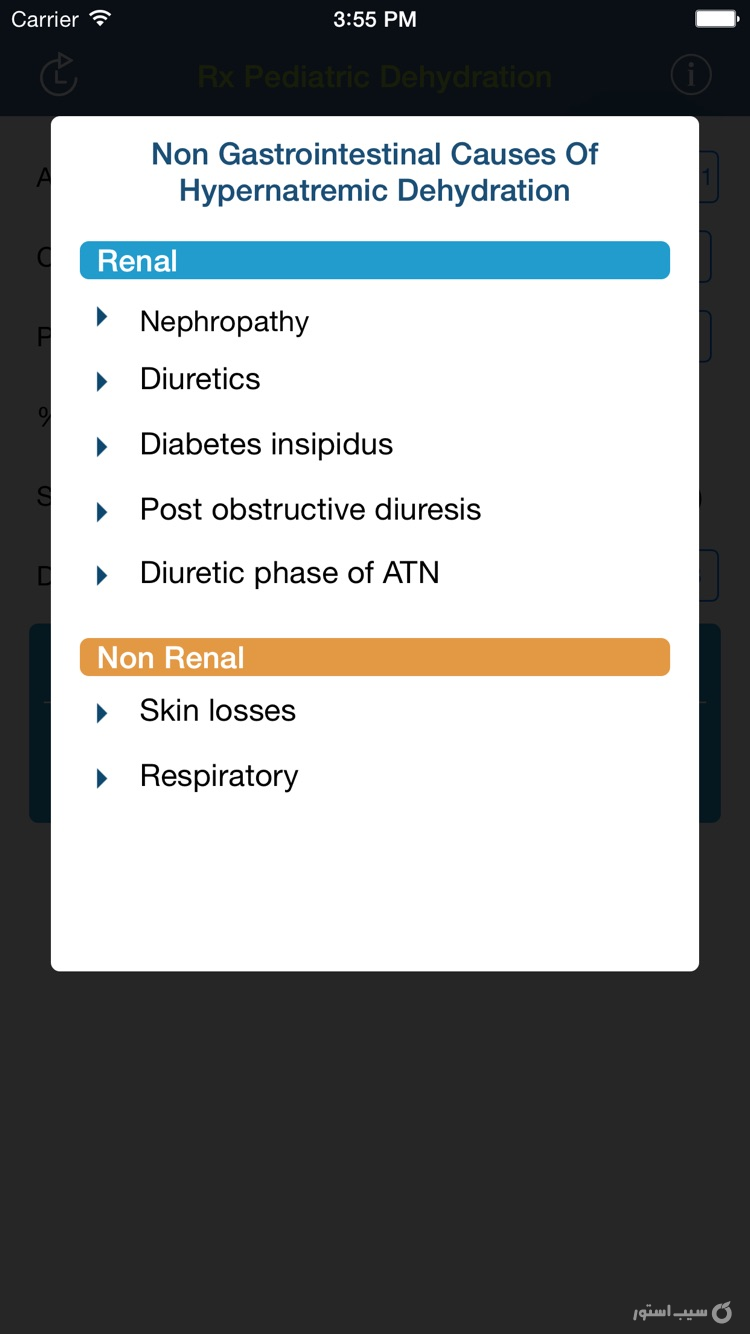 Rx Pediatric Dehydration screenshot 4