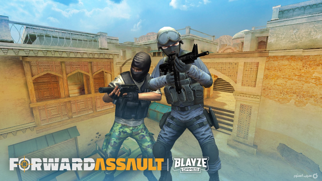 Forward Assault ++ screenshot 5