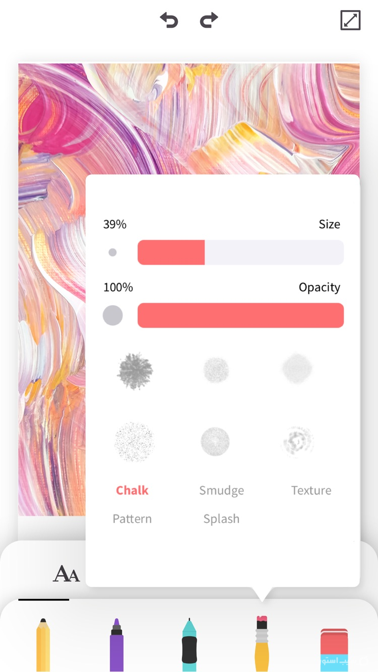 Drawing - Draw Desk, Paint Art screenshot 1