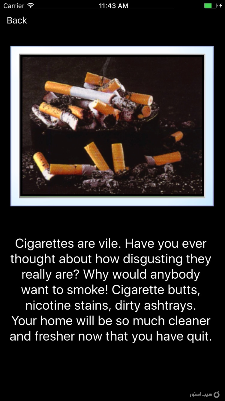 Quit Smoking - My Last Cigarette screenshot 3