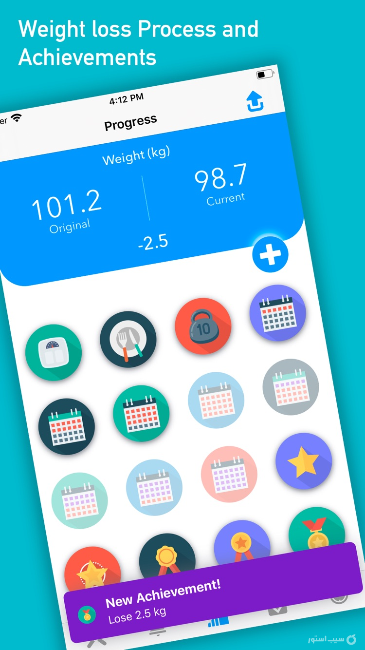 Roman - budget weight loss screenshot 5