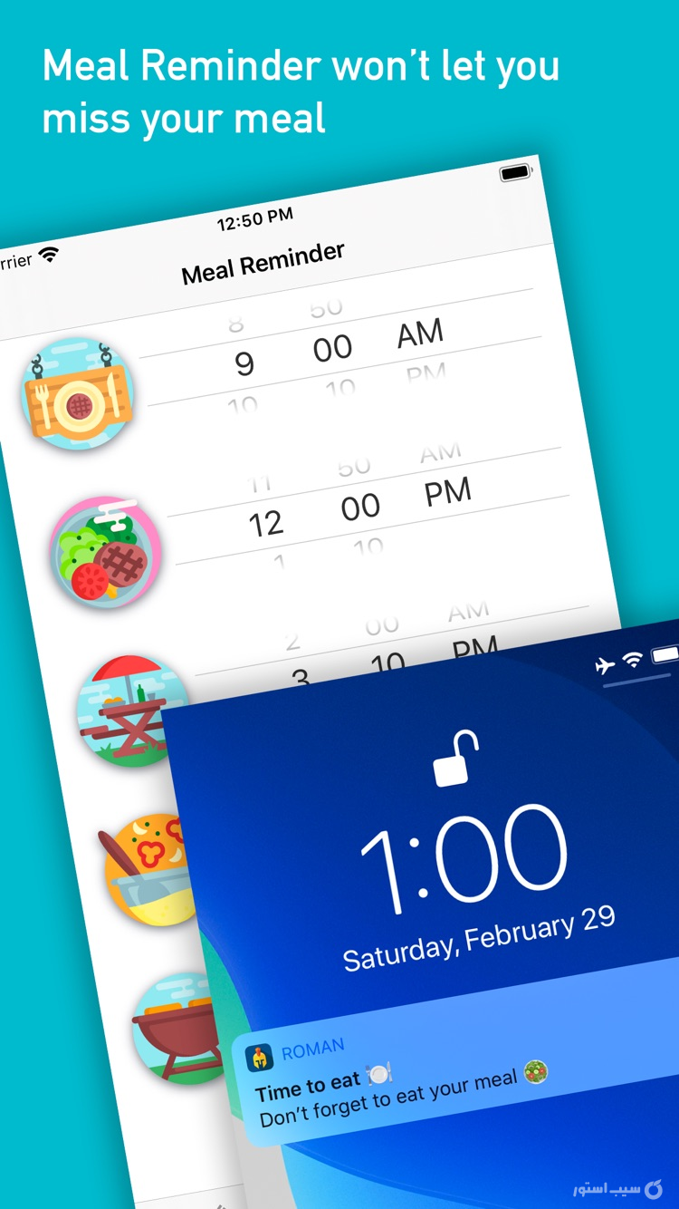 Roman - budget weight loss screenshot 4