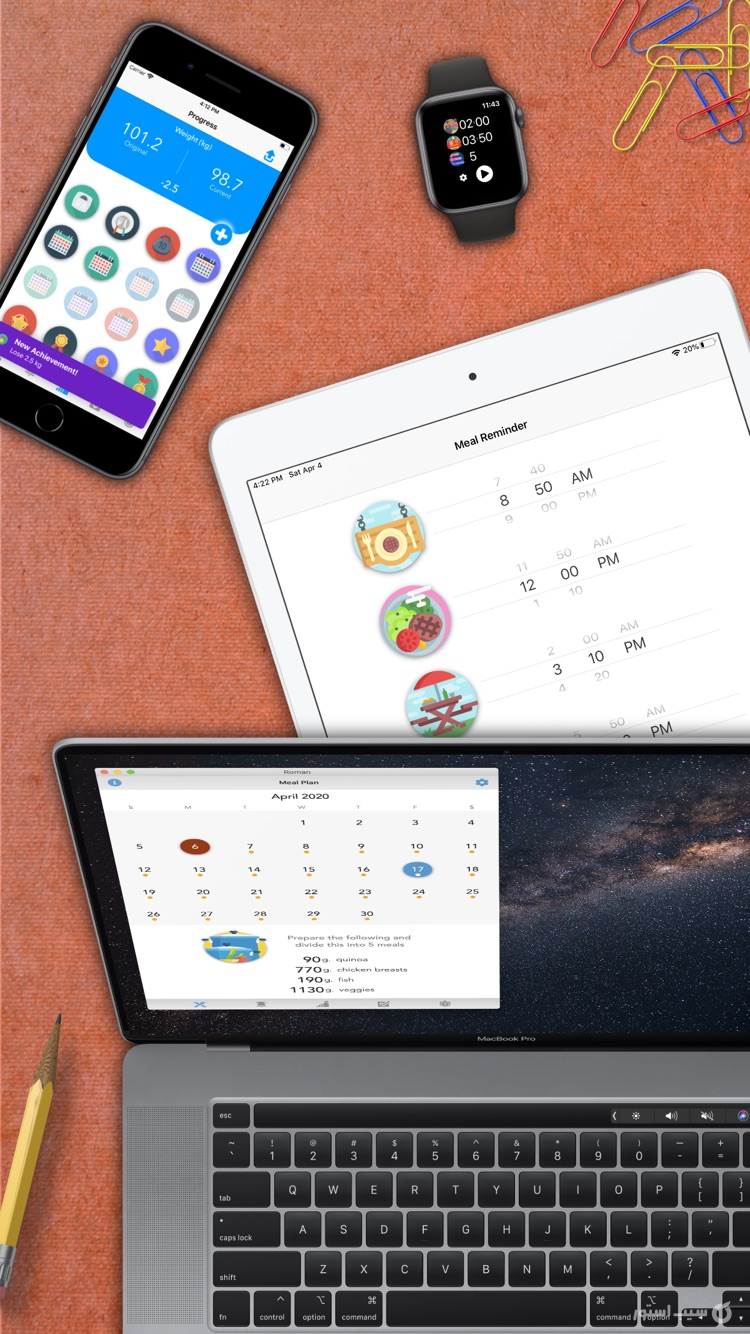 Roman - budget weight loss screenshot 1