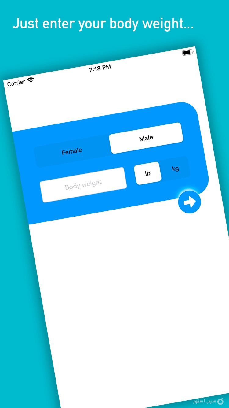 Roman - budget weight loss screenshot 2