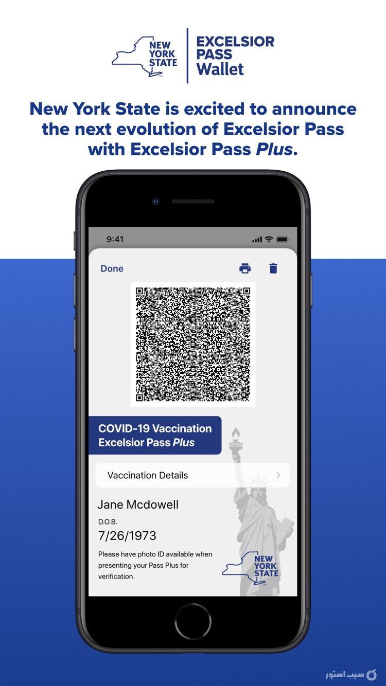 NYS Excelsior Pass Wallet screenshot 3