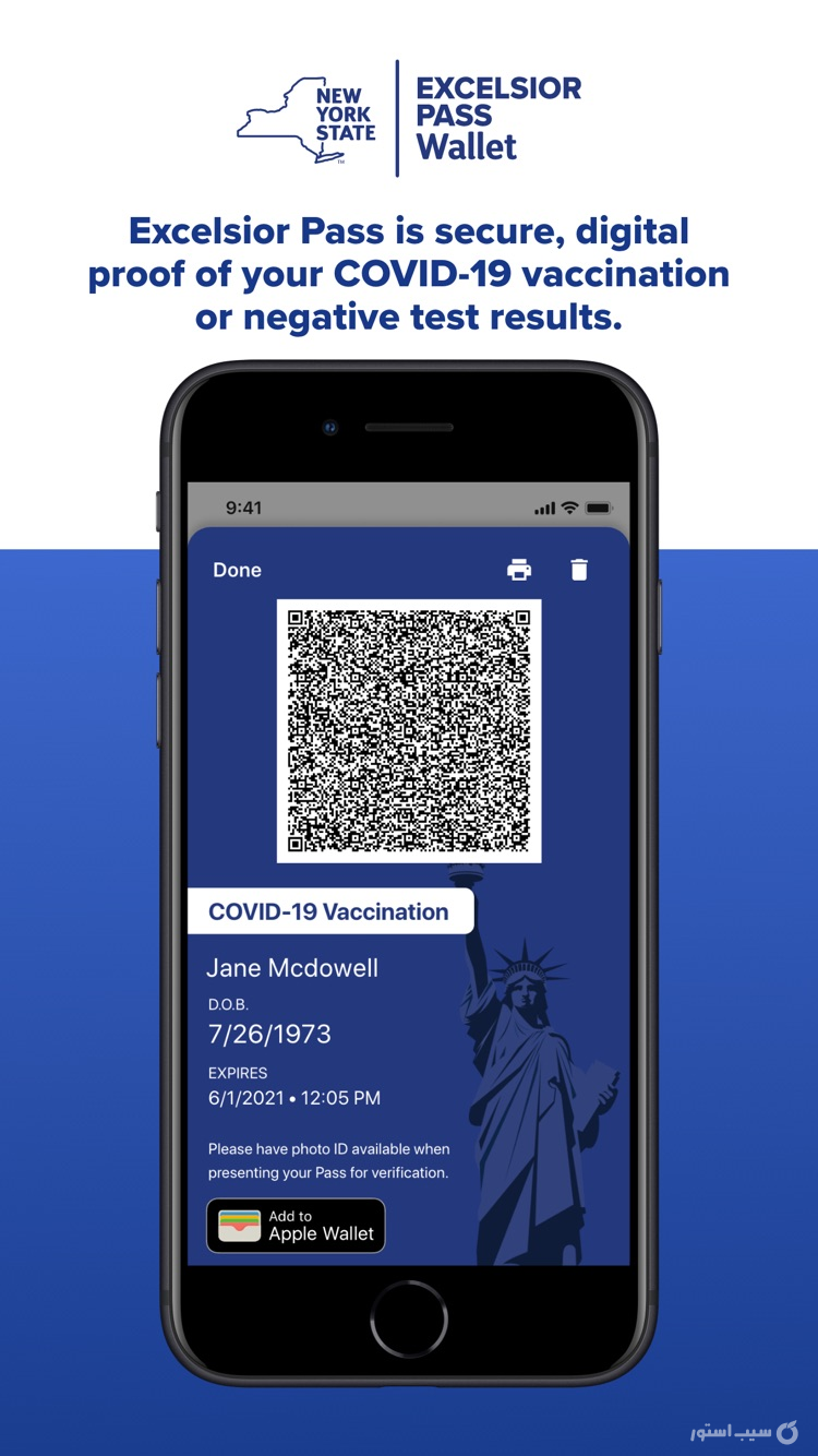 NYS Excelsior Pass Wallet screenshot 2