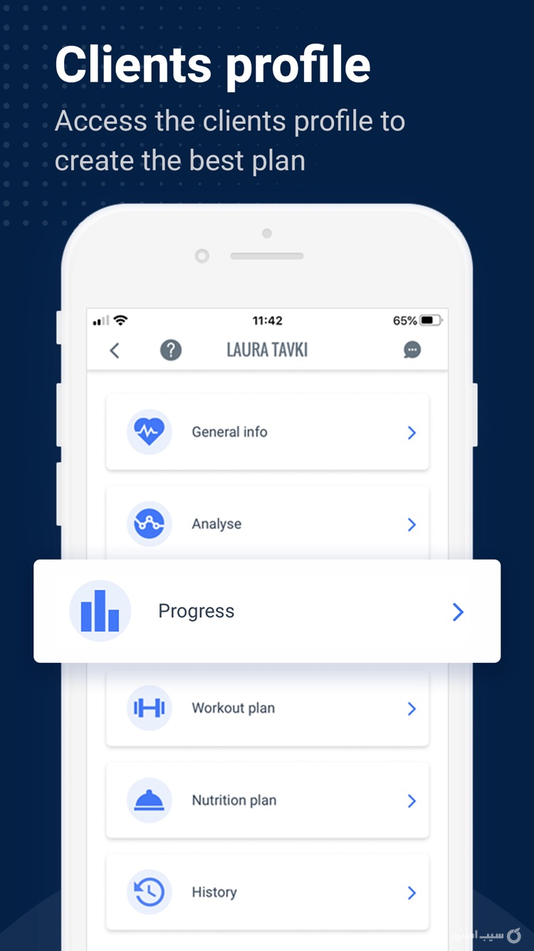 Trainers Rambody screenshot 2