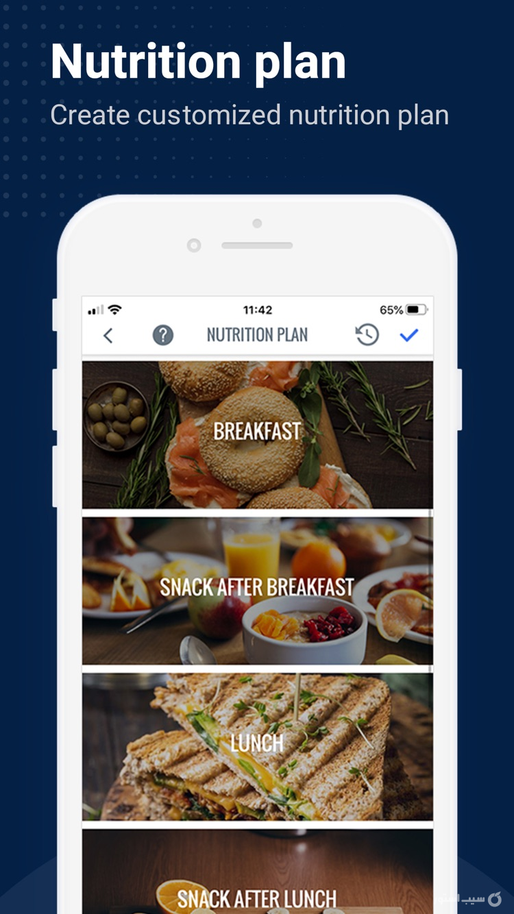 Trainers Rambody screenshot 8