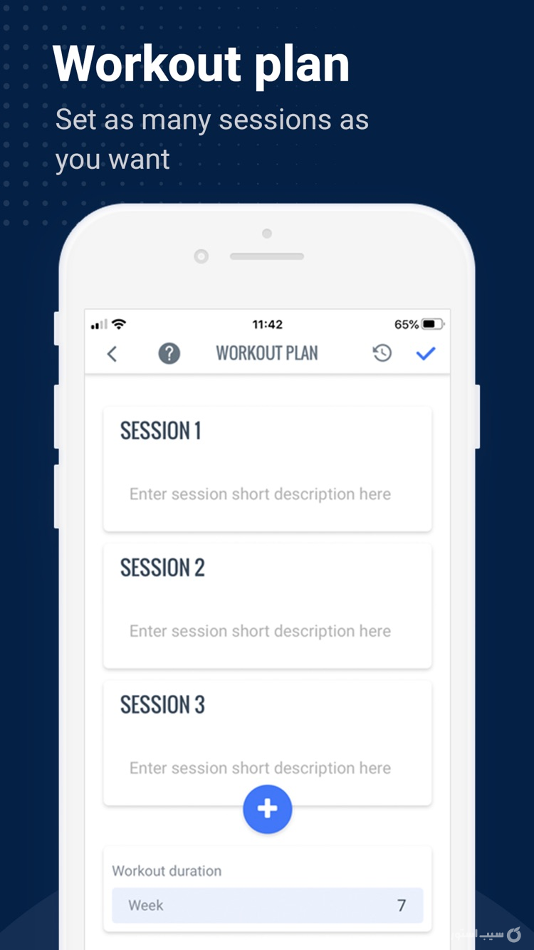 Trainers Rambody screenshot 3