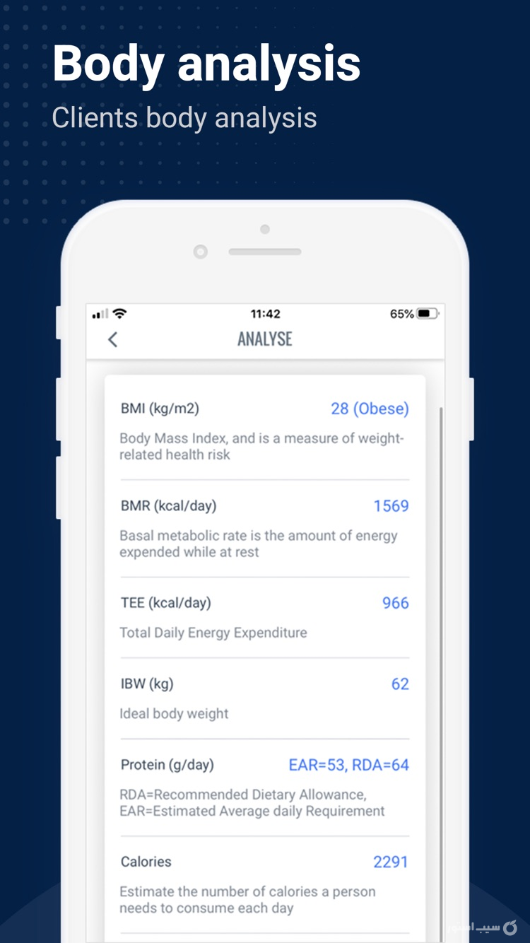 Trainers Rambody screenshot 6